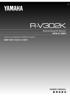 Yamaha RXV-302-K - Owners Manual 